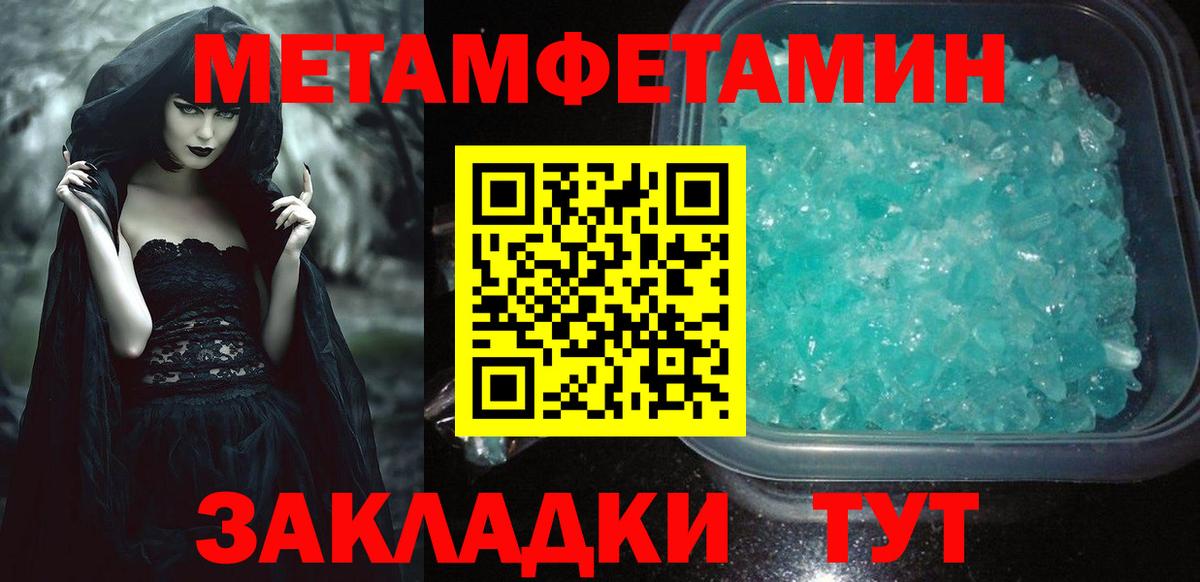 Амфетамин  Amphetamine Розовый  Вход с VPN  Лыткарино  АМФЕТАМИН 