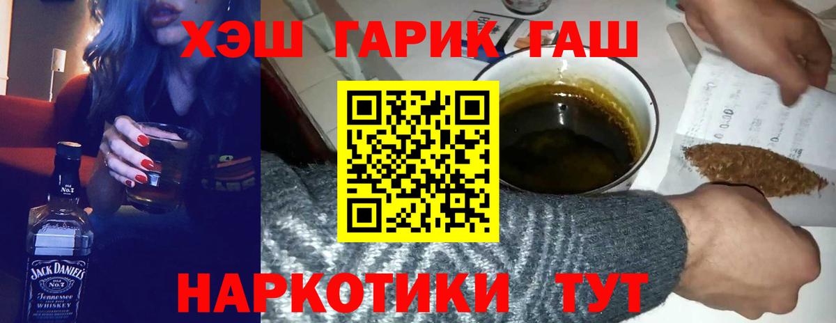 купить наркотик  Гашиш  Вход с VPN  Лыткарино  Гашиш AMNESIA HAZE  ГАШ ice o lator 