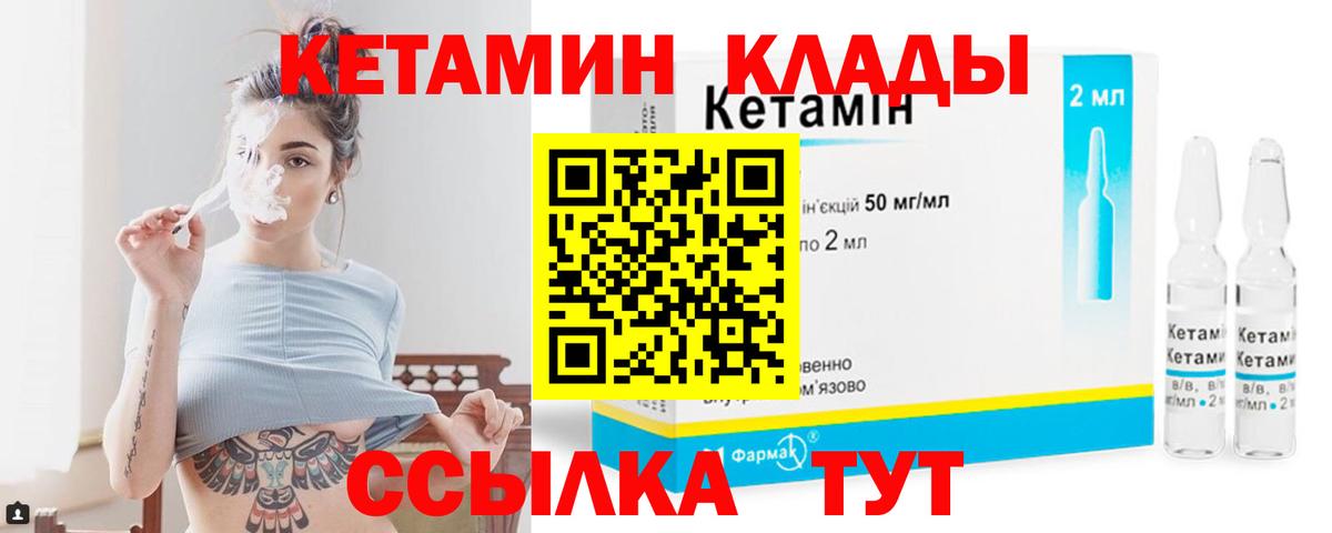 АМФЕТАМИН Лыткарино