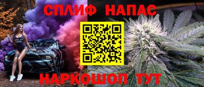 гашиш Чебаркуль