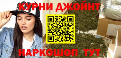 гашиш Чебаркуль