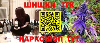 гашиш Чебаркуль