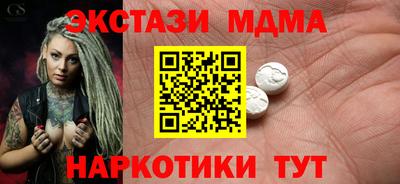 марки lsd Чапаевск