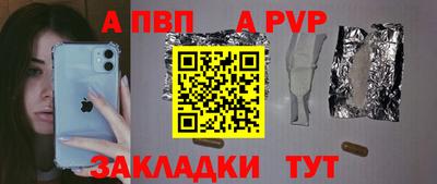 марки lsd Чапаевск