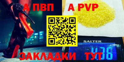 гашиш Чебаркуль