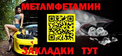 марки lsd Чапаевск