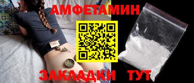 гашиш Чебаркуль