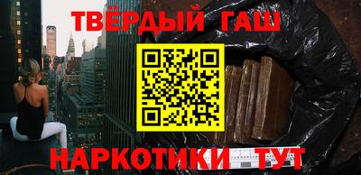 гашиш Чебаркуль