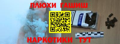 гашиш Чебаркуль