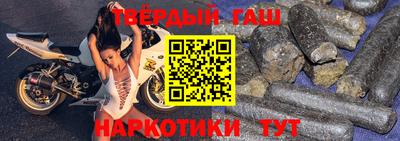 марки lsd Чапаевск