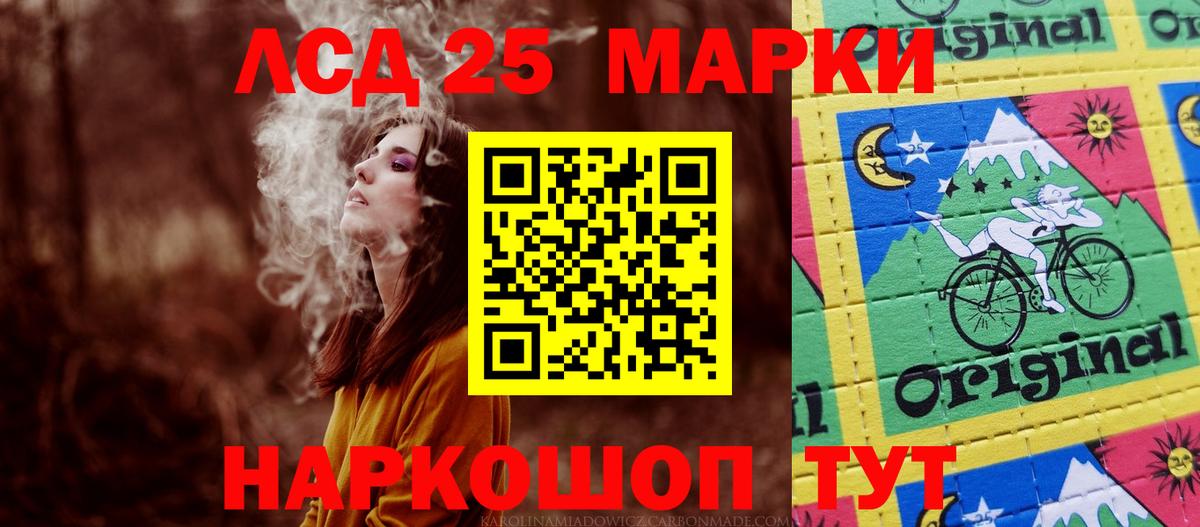 Лыткарино  ЛСД экстази  Вход с VPN  ЛСД экстази ecstasy 