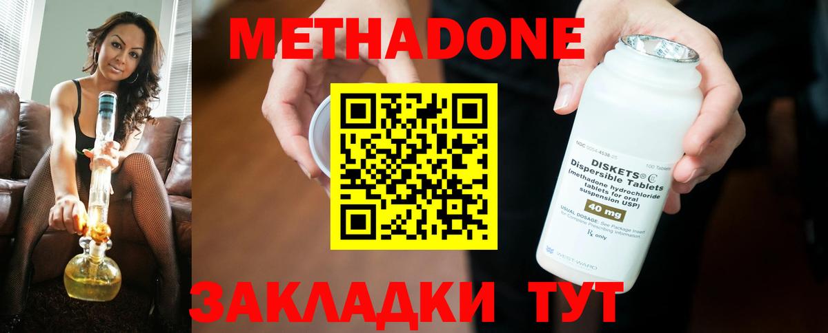 Cocaine  Лыткарино  Купить наркотик  Вход с VPN  Меф МЯУ МЯУ   Каннабис  Бошки Шишки 