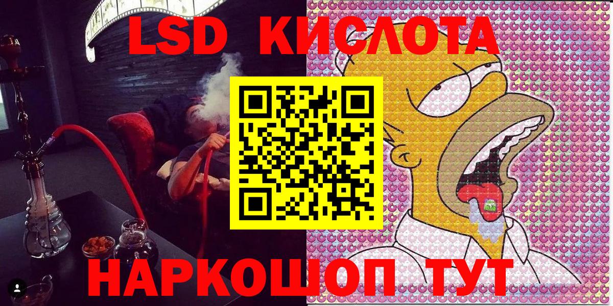 Лыткарино  Марки N-bome 1,5мг  Вход с VPN 