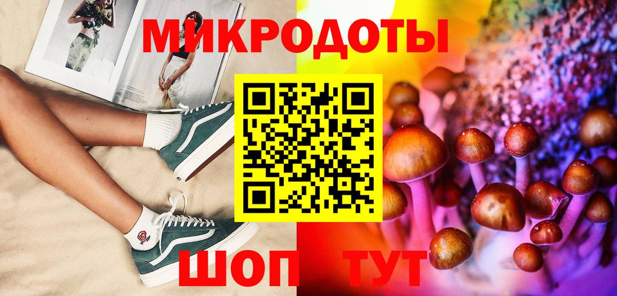 Псилоцибиновые грибы MAGIC MUSHROOMS Лыткарино