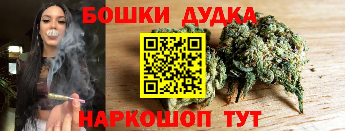 Бошки марихуана AK-47  Вход с VPN  Лыткарино  Марихуана индика  Марихуана планчик 