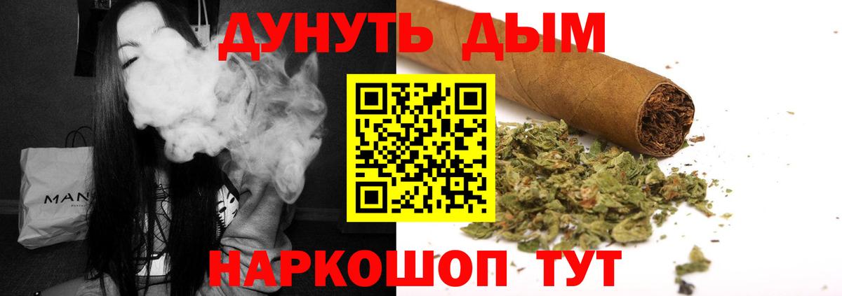 Шишки марихуана Amnesia Лыткарино